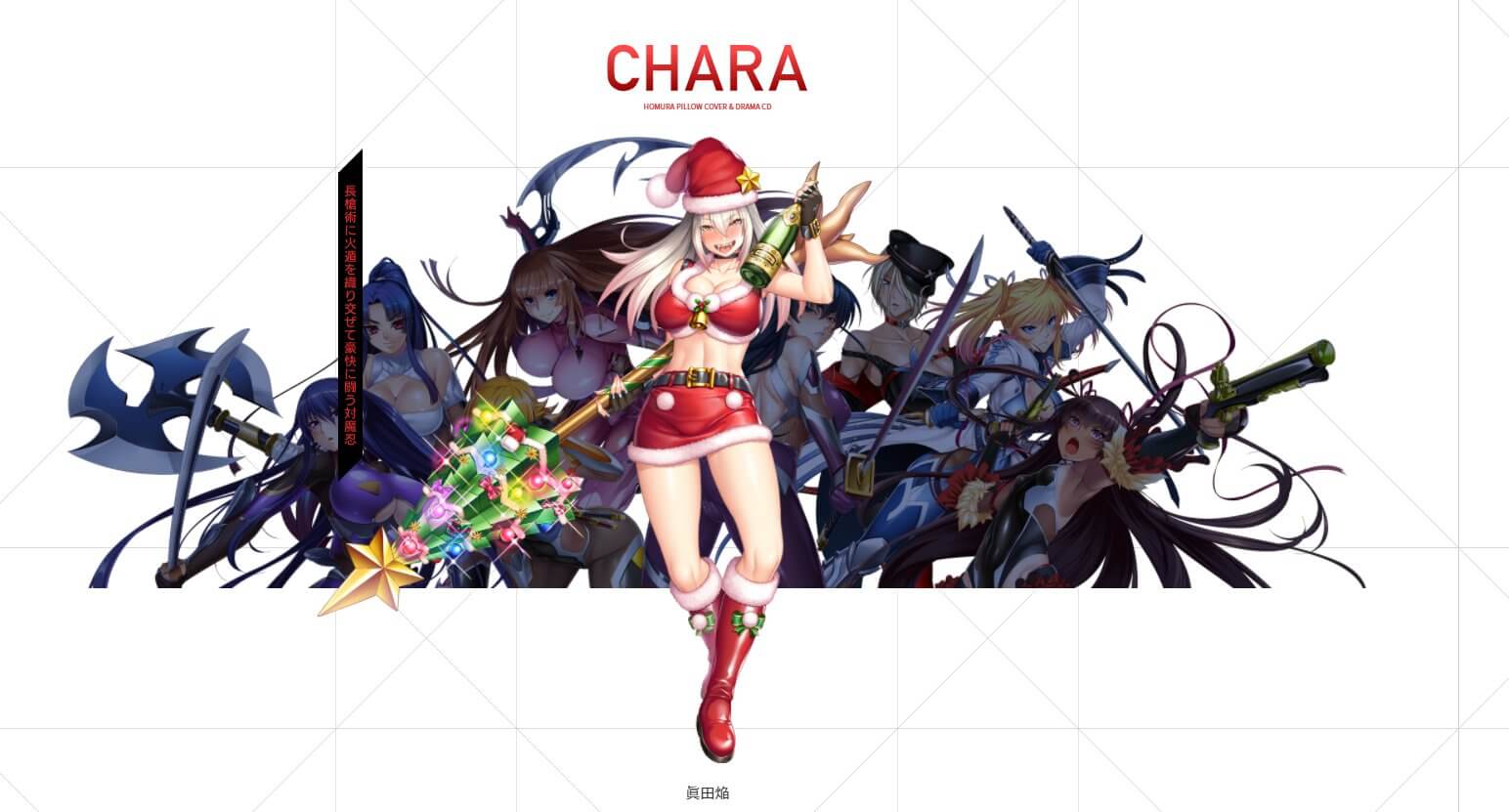Taimanin RPGX v1.22.1 MOD APK (Always Crit, High Damage, Free Skill)