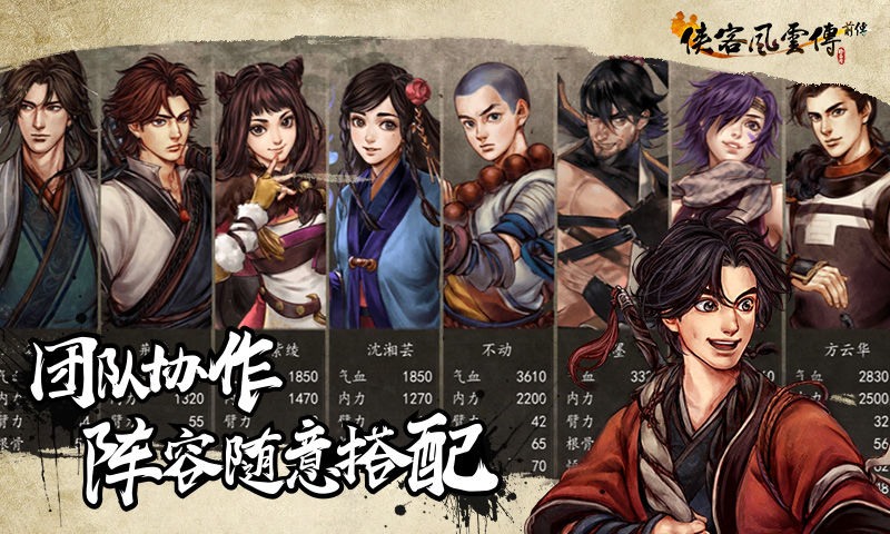 Tale of Wuxia Simplified Chinese v110.0.1 MOD APK (Menu, Unlimited All)