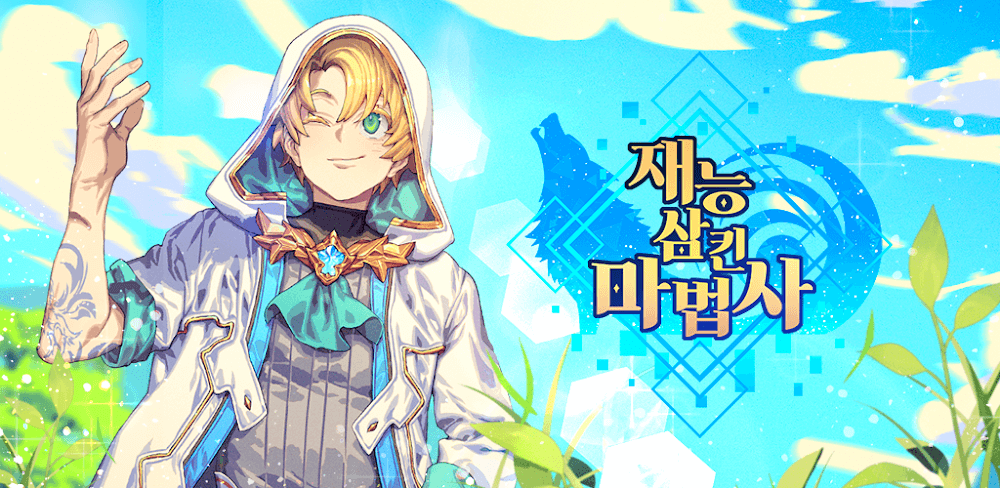 Talent Swallowed Wizard v0.4.0 MOD APK (God Mode, Weak Enemy)