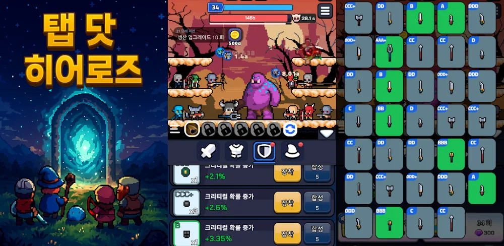 Tap Dot Heroes v1.0.2 MOD APK (Menu, Diamonds, Unlock No Ads)