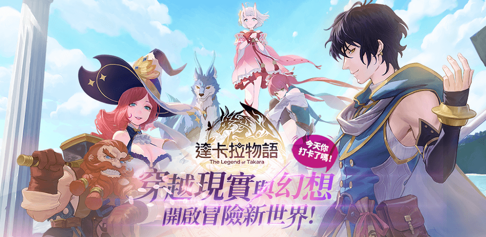 The Legend of Takara v1.1.1 MOD APK (God Mode, Attack Multiplier)