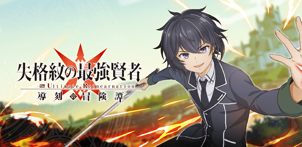 The Strongest Sage With the Weakest Crest v1.1.1 MOD APK (Damage/Defense Multiplier)