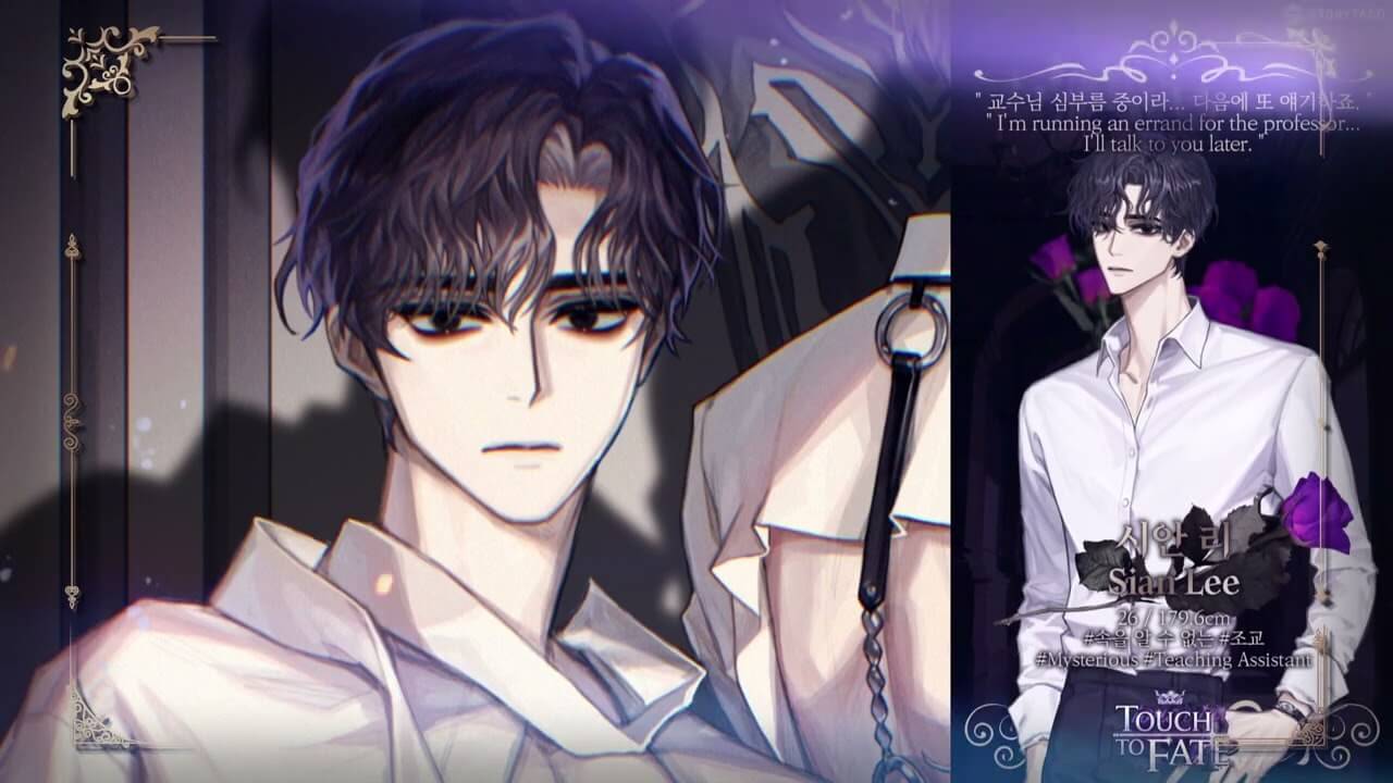 Touch to Fate v1.3.1 MOD APK (Free Premium Choices)