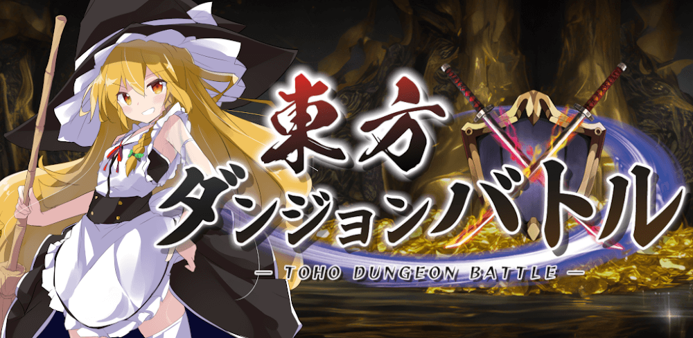 Touhou Dungeon Battle v1.6.2 MOD APK (Damage & Defense Multiplier, God Mode)