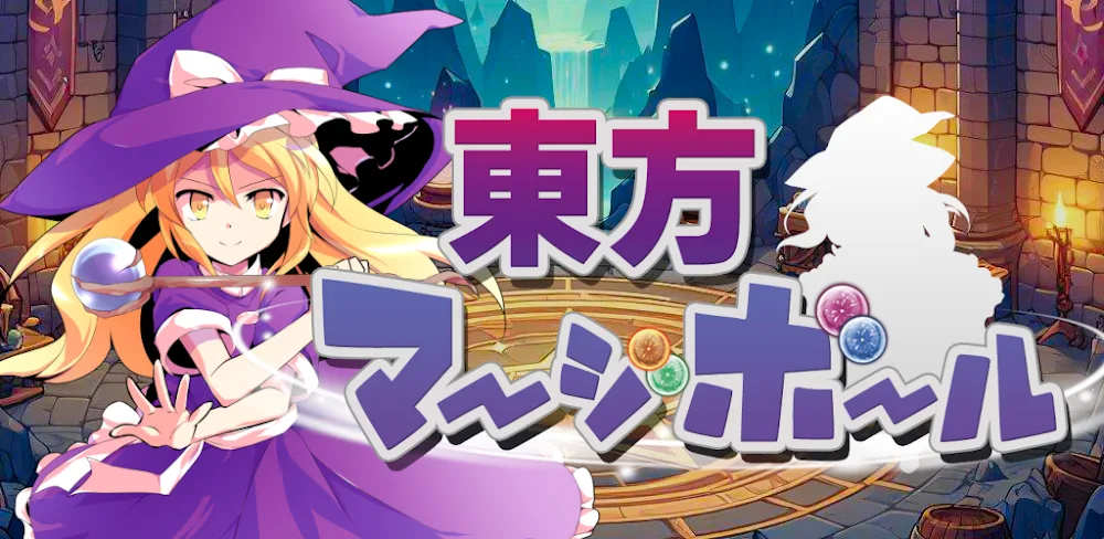 Touhou Merge Ball v1.0.3 APK (Latest Version)