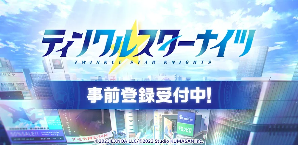 Transforming Heroine X v01.02.109 MOD APK (Damage, Defense Multiplier, God Mode)