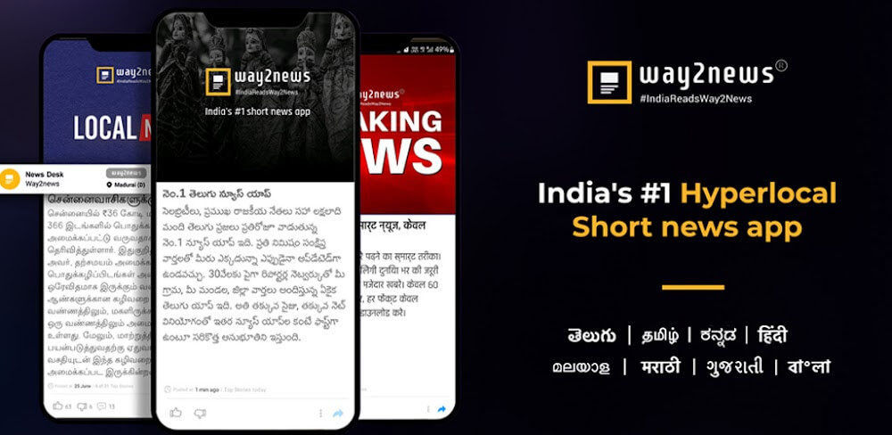 Way2News v8.72 APK + MOD (Premium Unlocked)