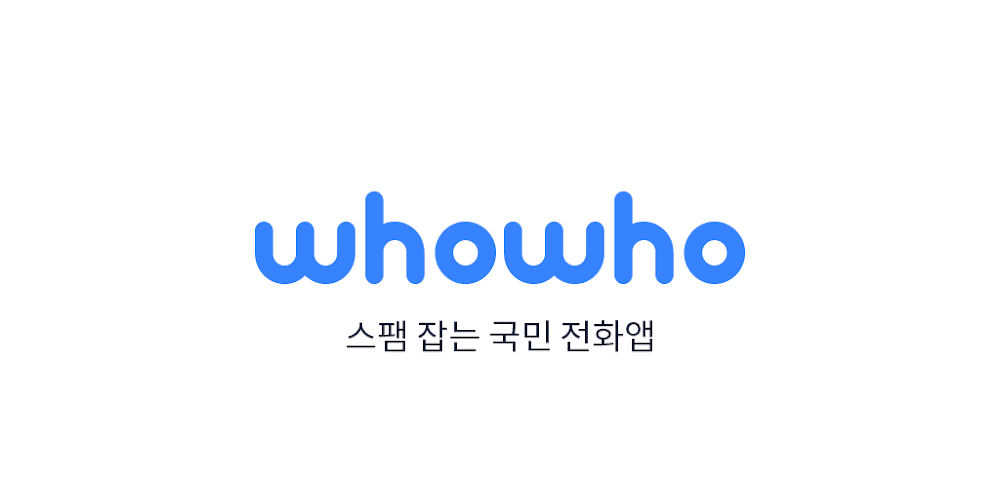 WhoWho v4.22.2 MOD APK (Premium Unlocked)