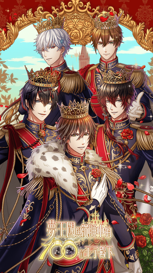100 Sleeping Princes & the Kingdom of Dreams v6.0.7.3 MOD APK (Menu, God Mode)