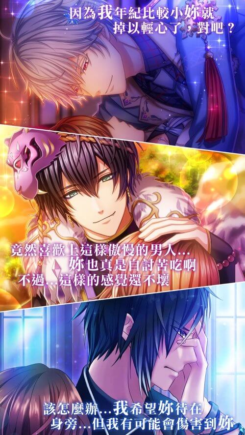 100 Sleeping Princes & the Kingdom of Dreams v6.0.7.3 MOD APK (Menu, God Mode)