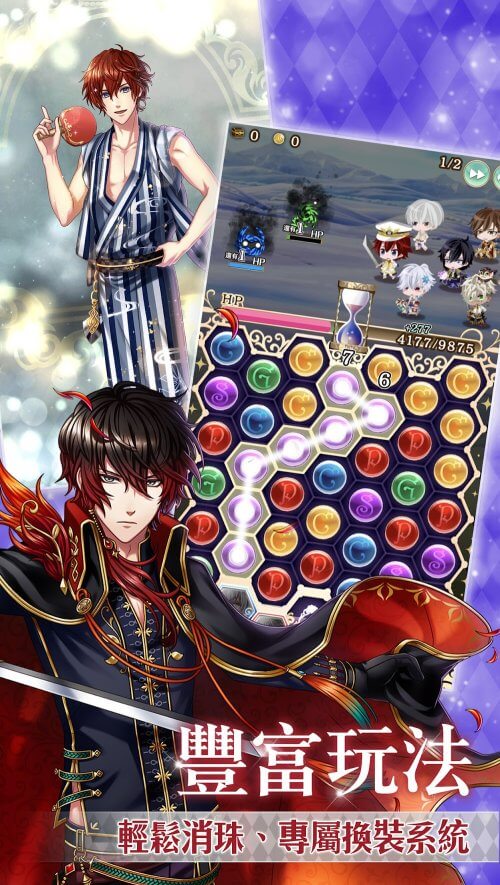 100 Sleeping Princes & the Kingdom of Dreams v6.0.7.3 MOD APK (Menu, God Mode)