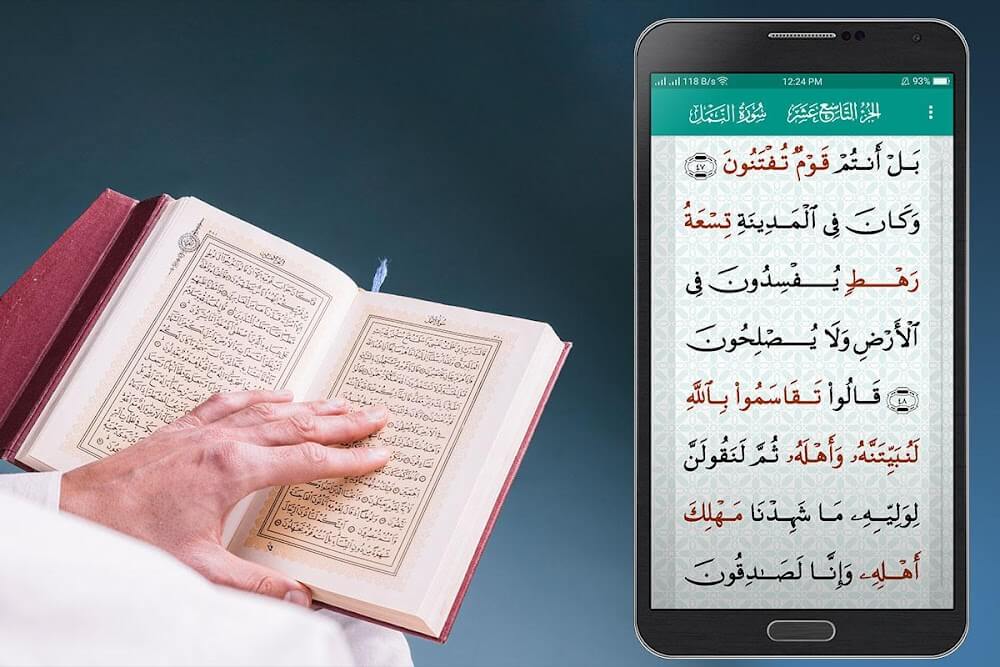 Al Quran Kareem v21.7 MOD APK (Premium Unlocked)