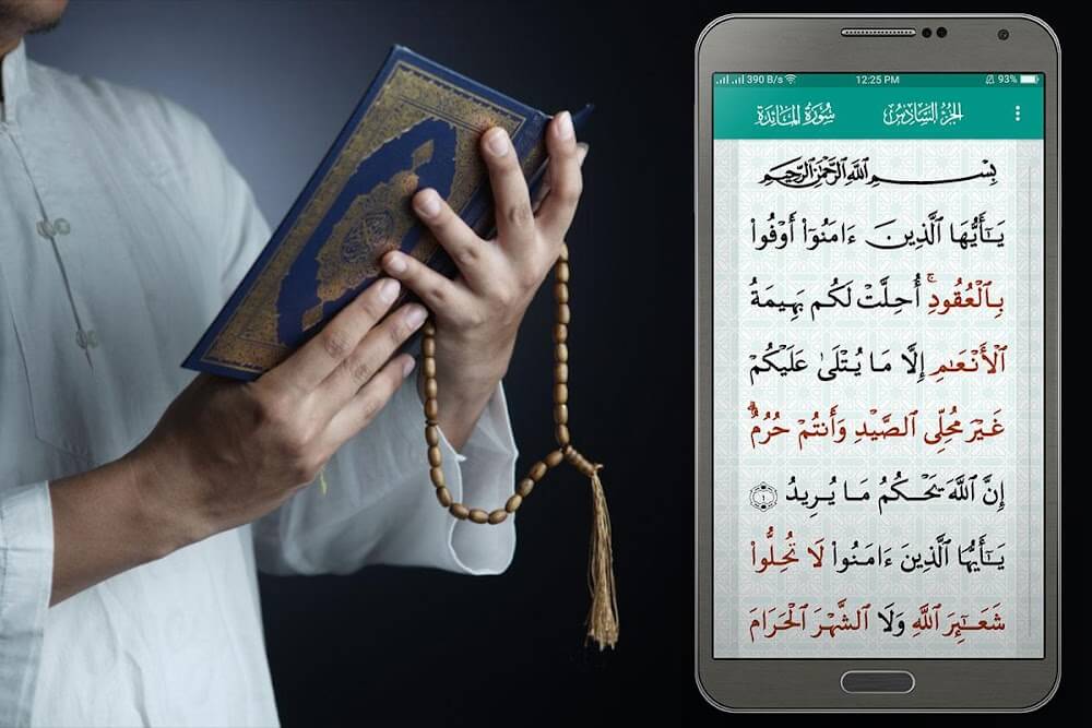 Al Quran Kareem v21.7 MOD APK (Premium Unlocked)