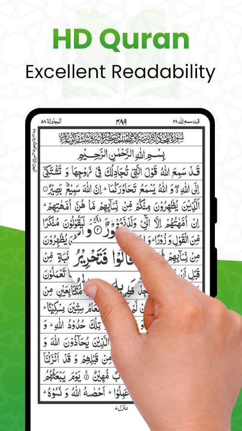 Al Quran v4.4.28 MOD APK (Premium Unlocked)