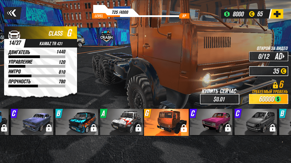 All Cars Crash v0.32.11 MOD APK (Unlimited Money)