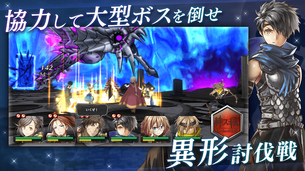 Arca Last v9.13.0 MOD APK (Damage/Defense Multiplier, Weak Enemy)