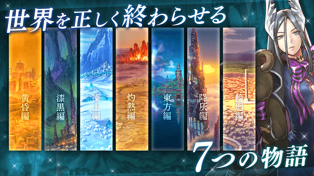 Arca Last v9.13.0 MOD APK (Damage/Defense Multiplier, Weak Enemy)