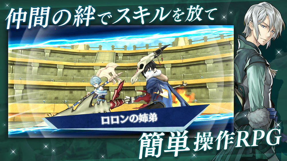 Arca Last v9.13.0 MOD APK (Damage/Defense Multiplier, Weak Enemy)