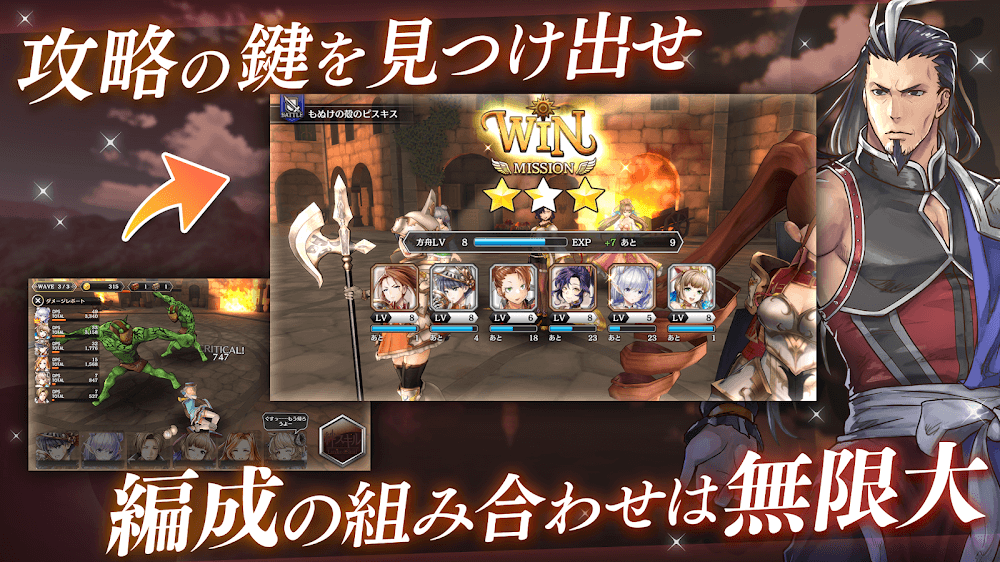 Arca Last v9.13.0 MOD APK (Damage/Defense Multiplier, Weak Enemy)