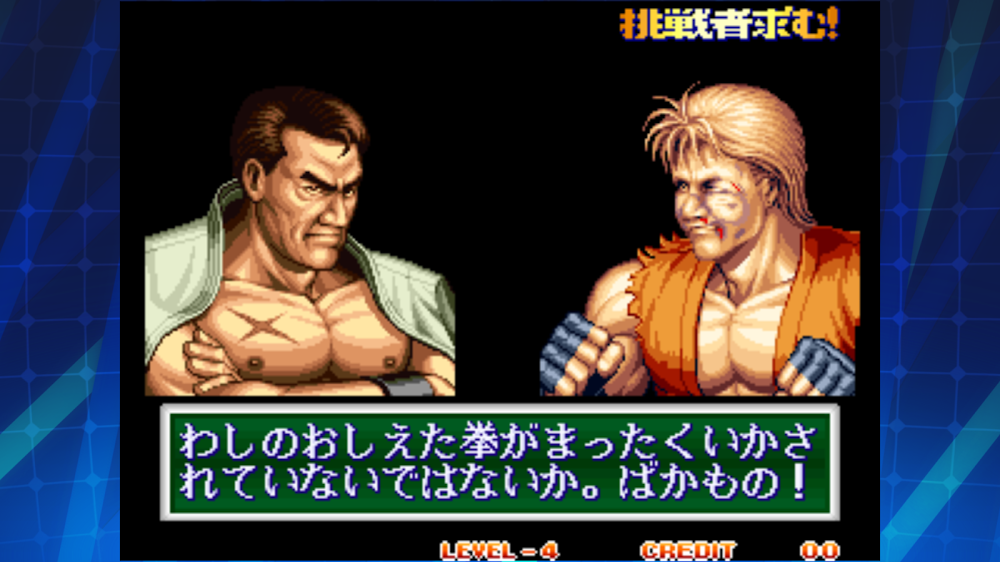 ART OF FIGHTING 2 ACA NEOGEO v1.2.1 MOD APK (Full Game)