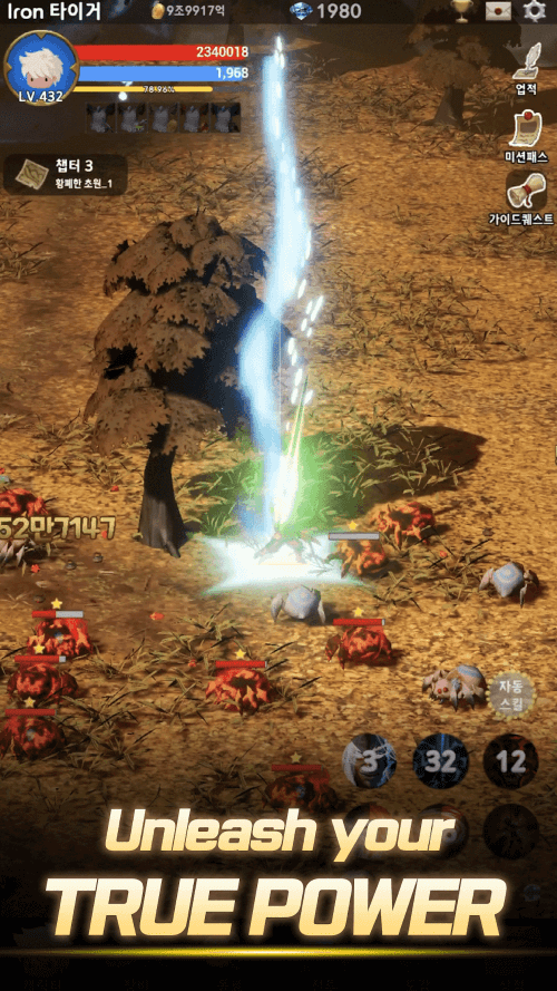 Blood Knight: Idle 3D RPG v2.118 MOD APK (God Mode, Attack Multiplier)