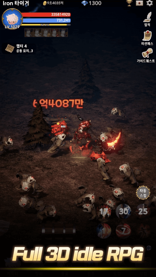 Blood Knight: Idle 3D RPG v2.118 MOD APK (God Mode, Attack Multiplier)