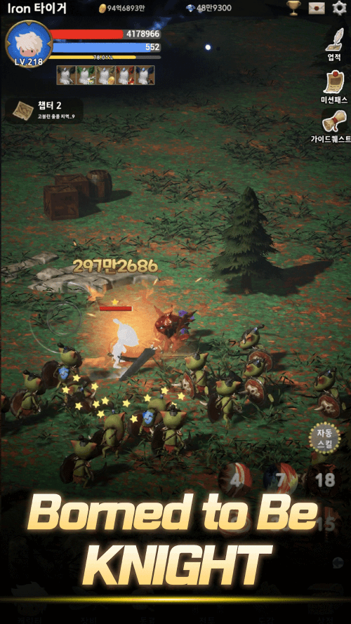 Blood Knight: Idle 3D RPG v2.118 MOD APK (God Mode, Attack Multiplier)