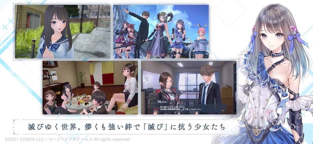 BLUE REFLECTION SUN v1.1.20 MOD APK (Damage Multiplier/Defense/God Mode)