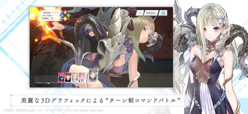 BLUE REFLECTION SUN v1.1.20 MOD APK (Damage Multiplier/Defense/God Mode)
