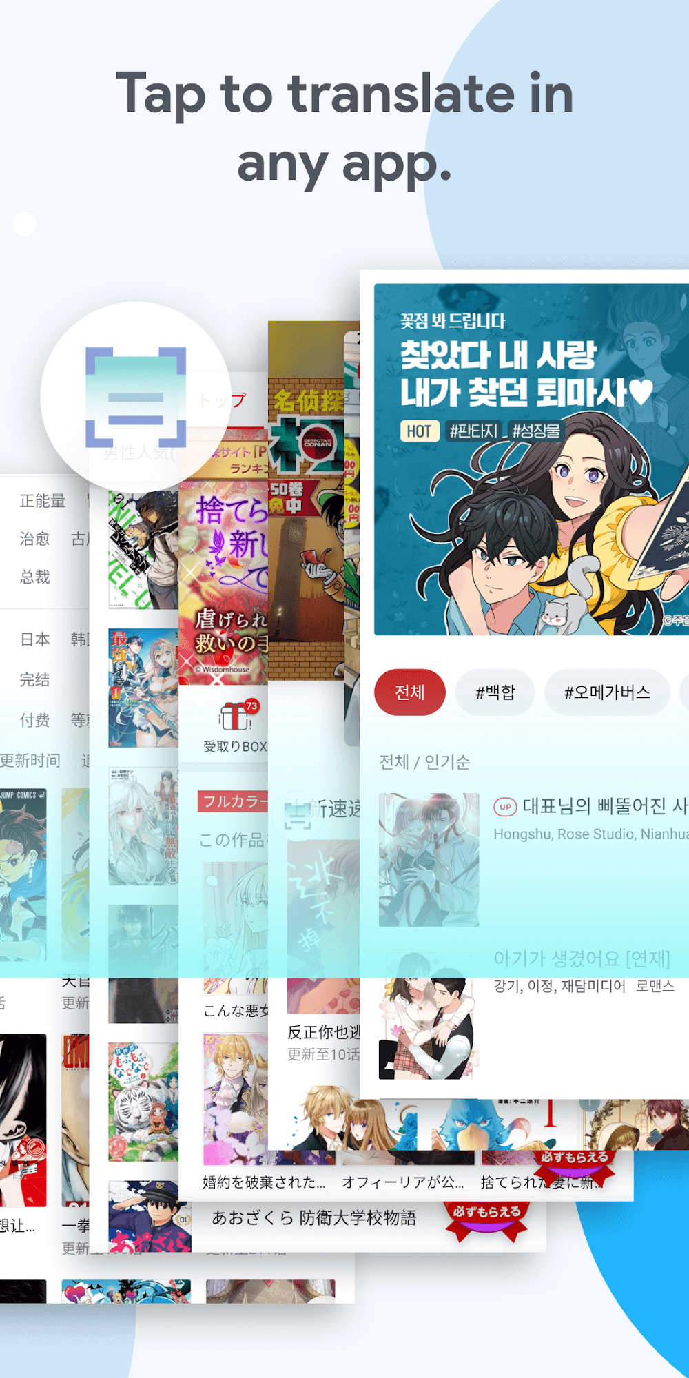 Bubble Screen Translate v4.4.2 MOD APK (Pro Unlocked)