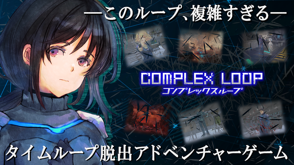Complex Loop Escape Adventure v1.3.1 MOD APK (Unlimited Tickets | Auto Win)