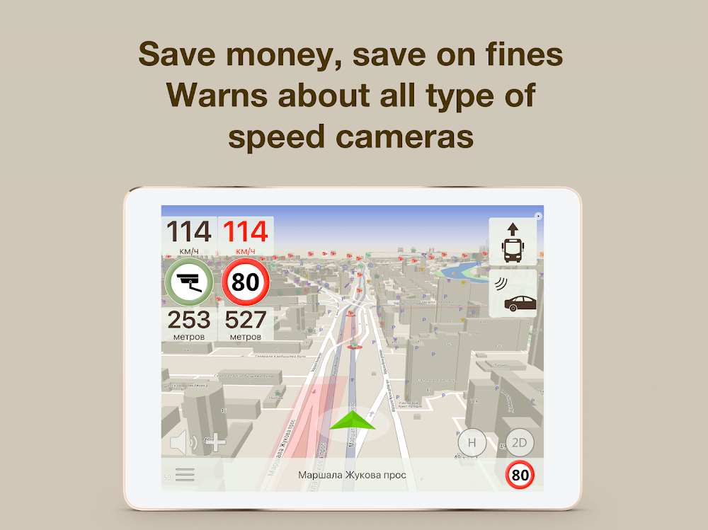 ContraCam v3.9.980 MOD APK (Premium Unlocked)