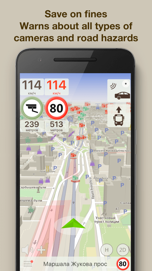 ContraCam v3.9.980 MOD APK (Premium Unlocked)