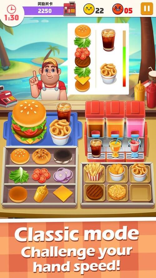 Cooking Master Fever v1.3.5 MOD APK (Unlimited Money)