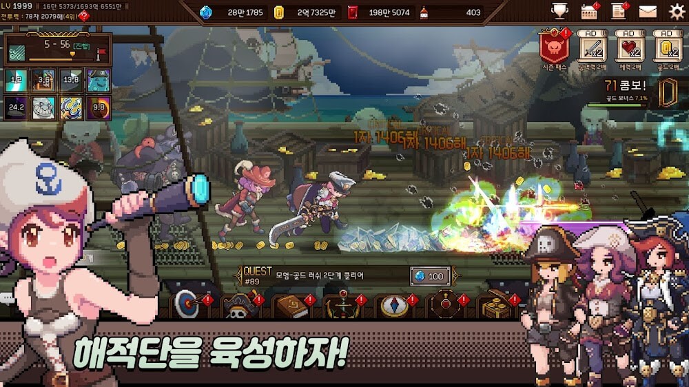 Crazy Pirates v1.20 MOD APK (Currency Multiplier, God Mode)