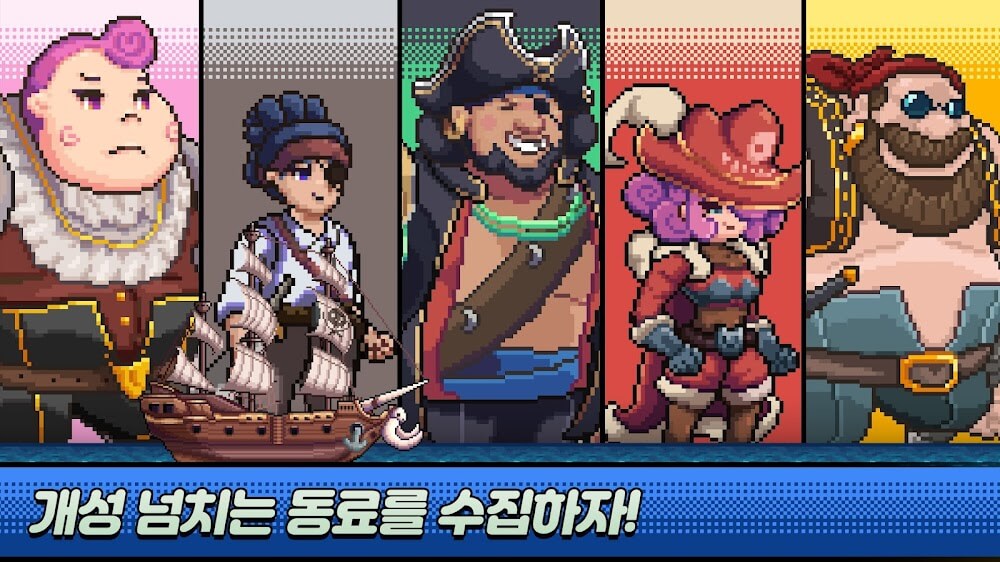 Crazy Pirates v1.20 MOD APK (Currency Multiplier, God Mode)