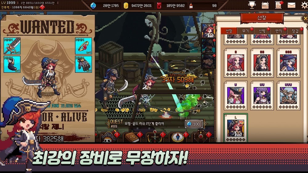 Crazy Pirates v1.20 MOD APK (Currency Multiplier, God Mode)