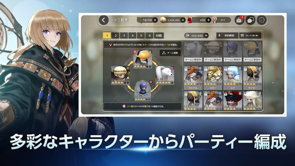 D6-Six Knights of Fate v20800.30.7 MOD APK (Damage, Defense Multiplier, God Mode)