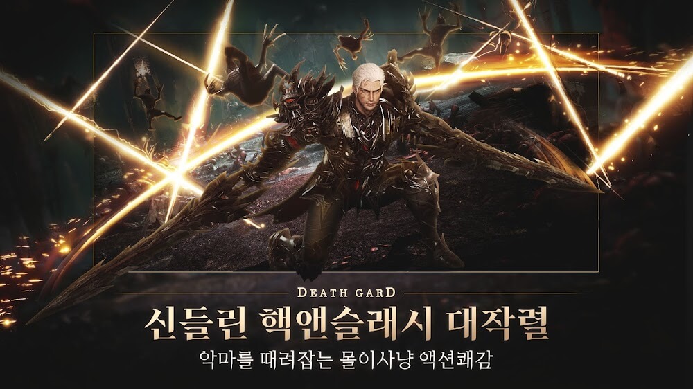 DEATHGARD v0.9.6 MOD APK (Dumb Enemy, Damage Multiplier)