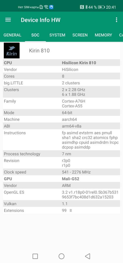 Device Info HW+ v5.26.0 APK (Full Version)
