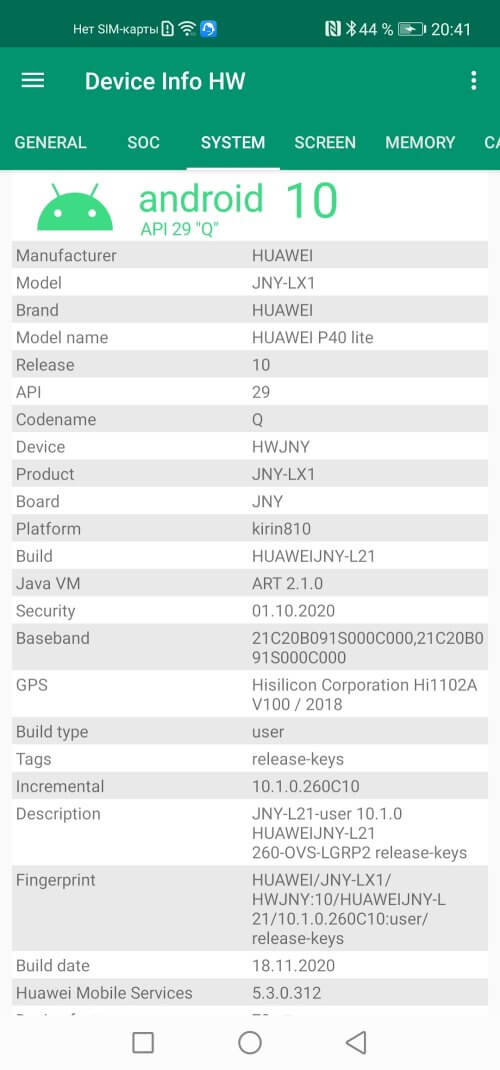 Device Info HW+ v5.26.0 APK (Full Version)