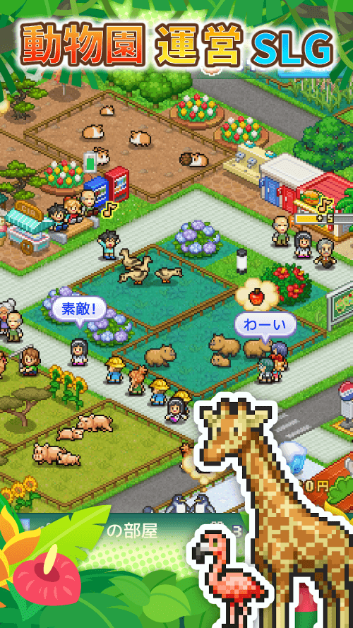 Explore Naughty Zoo v1.2.7 MOD APK (Unlimited Cash, Point)