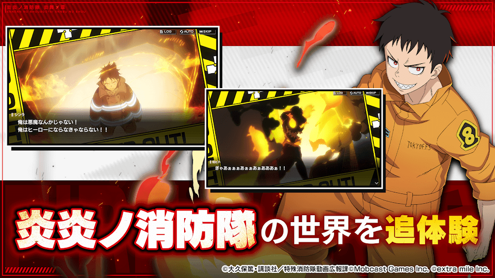 Fire Force: Enbu no Sho v1.6.5 MOD APK (Damage/Defense Multiplier, Dumb Enemy)