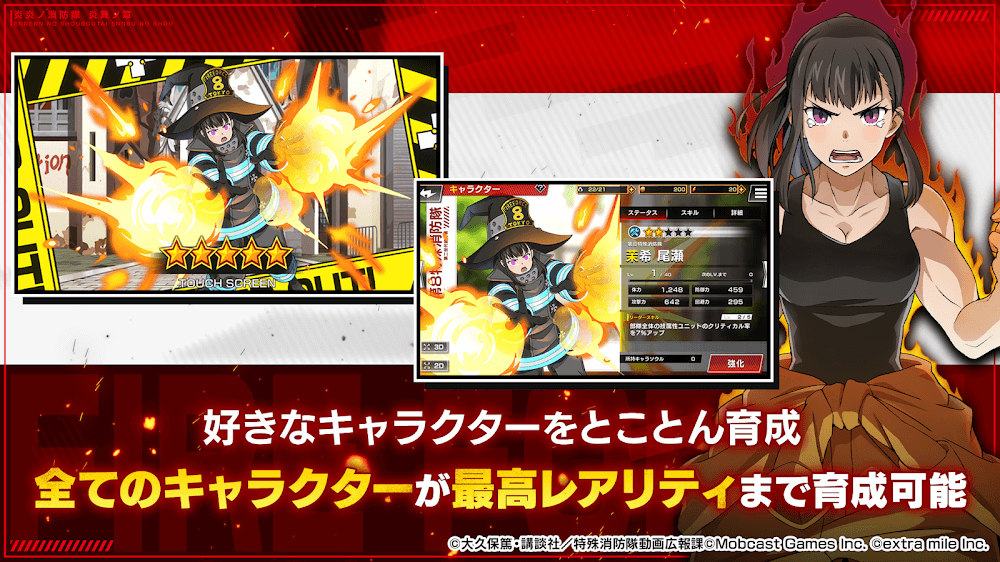 Fire Force: Enbu no Sho v1.6.5 MOD APK (Damage/Defense Multiplier, Dumb Enemy)