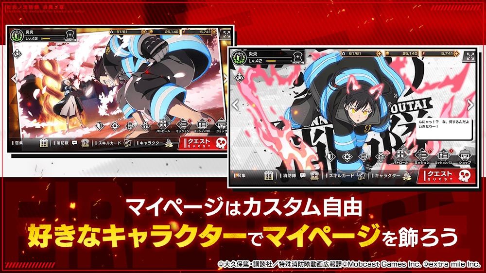 Fire Force: Enbu no Sho v1.6.5 MOD APK (Damage/Defense Multiplier, Dumb Enemy)