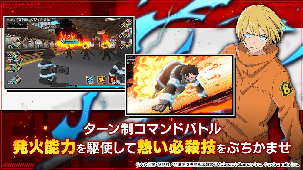 Fire Force: Enbu no Sho v1.6.5 MOD APK (Damage/Defense Multiplier, Dumb Enemy)