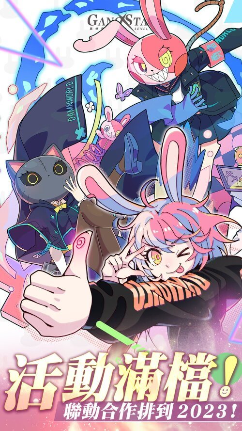 Gang Start v1.2.7 MOD APK (God Mode, Easy Win)