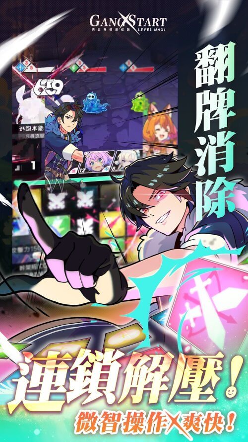 Gang Start v1.2.7 MOD APK (God Mode, Easy Win)