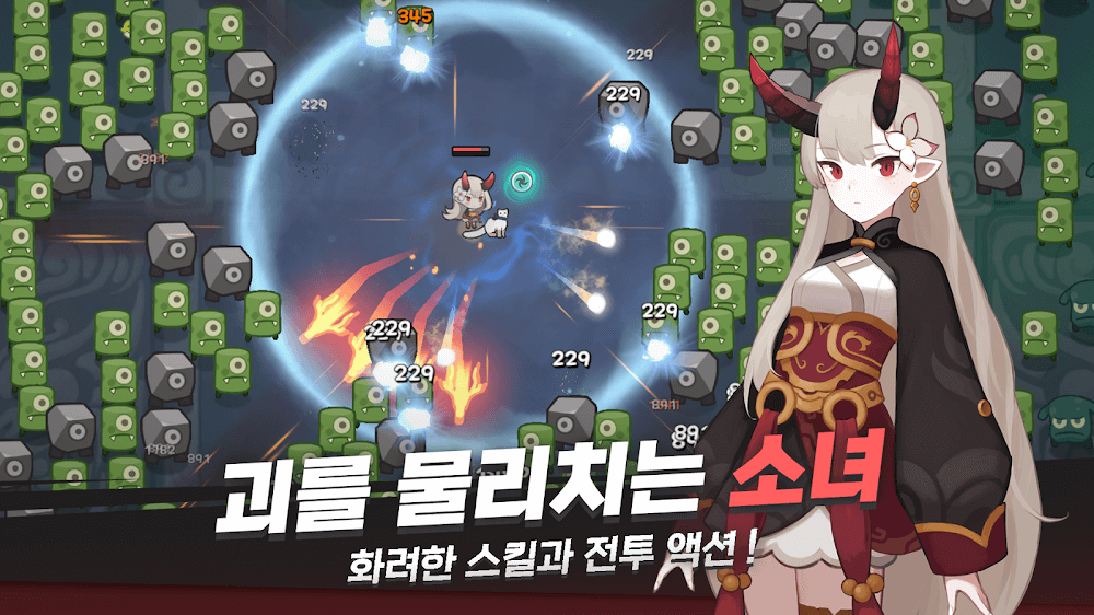 IMAE Guardian Girl v2.8 MOD APK (Damage & Defense Multiplier, God Mode)