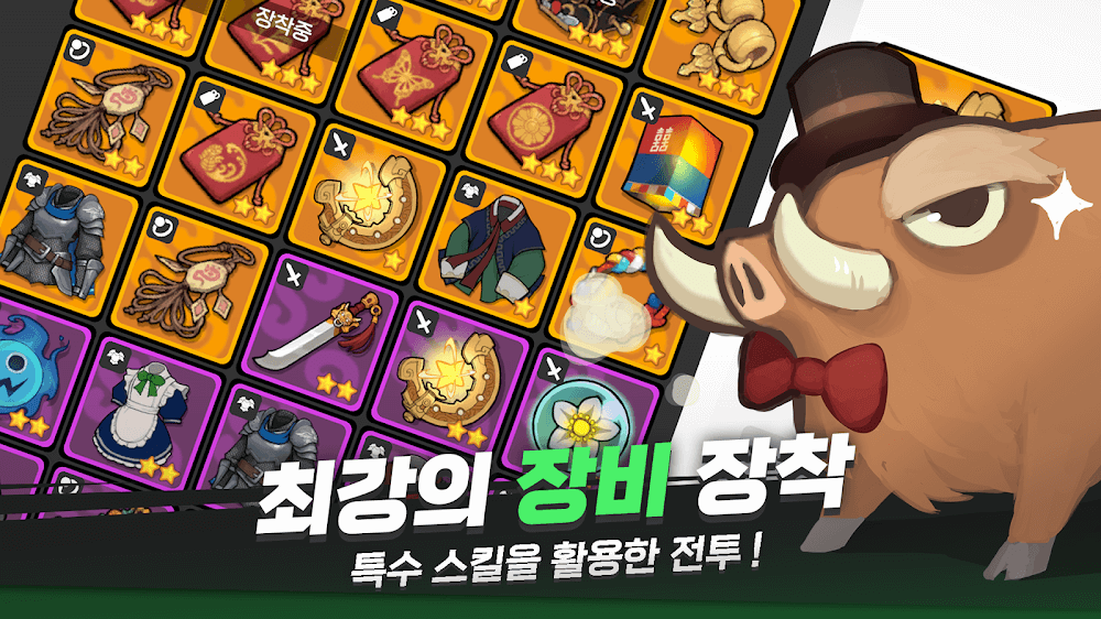 IMAE Guardian Girl v2.8 MOD APK (Damage & Defense Multiplier, God Mode)